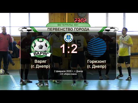 Варяг — Горизонт 02-02-2010