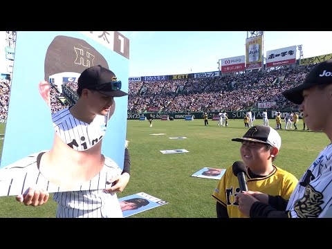 ペアでマッチング タイガースかるた！