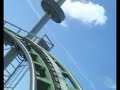 Nessie Onride (Hansapark) Nessie Onride (Hansapark)