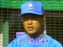 '92日本一の鍵を握った男たち　2／2
