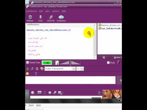 شرموطة