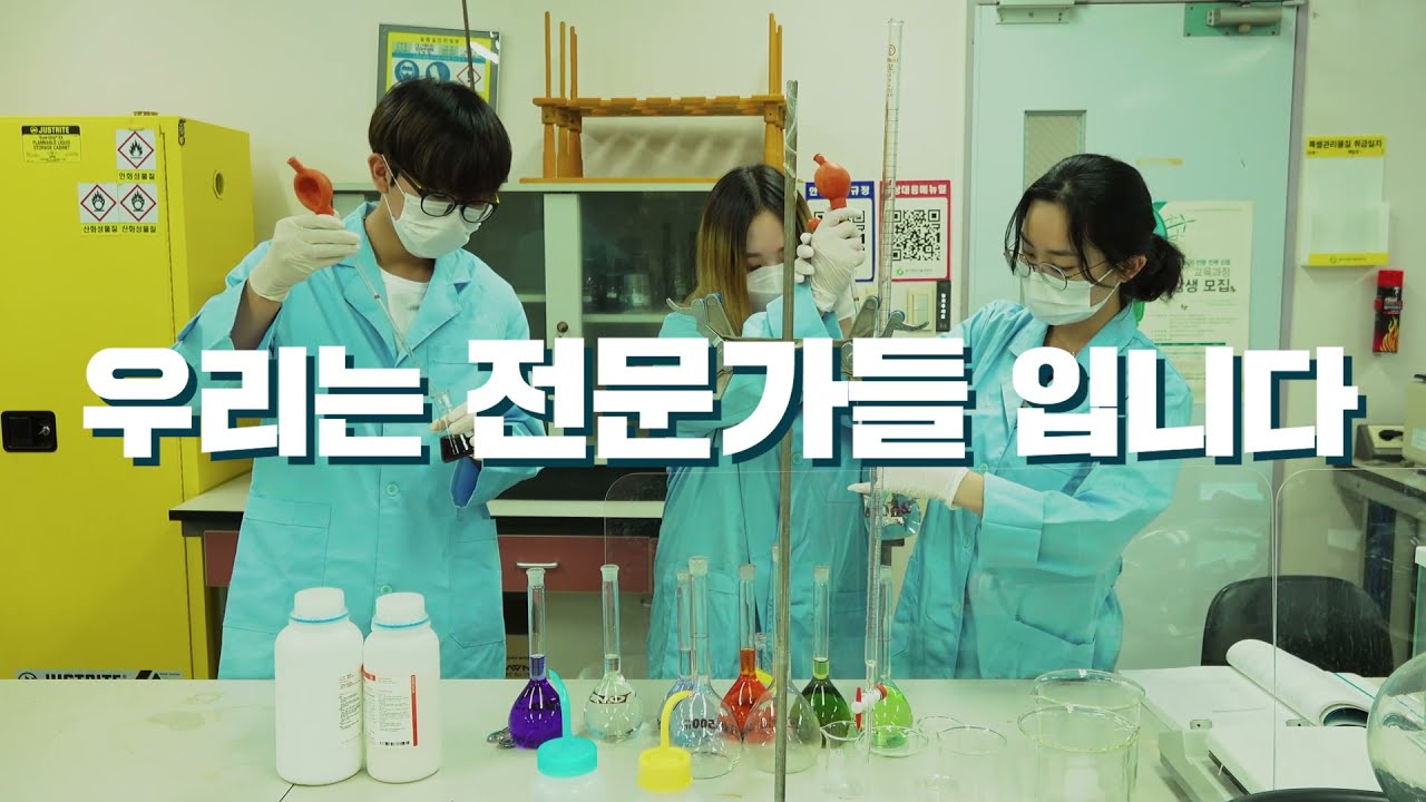 학과 영상 썸네일 이미지