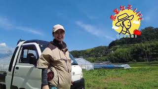 喬木村で 農業女子ＬＩＦＥ
