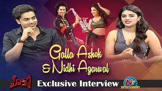 Nidhhi Agerwal And Ashok Galla Exclusive Interview About Hero Movie