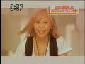 globeのkeiko、スッキリ出演①