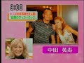 globeのkeiko、スッキリ出演①