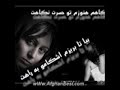 sad song , Boro digeh.  love  song, By Afghan_boy for s