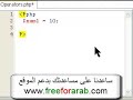 PHP Operators, Arabic PHP Operators, Arabic