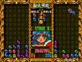 puyo puyo 2   the wonders of freestyle  dos and donts 