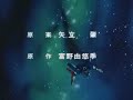 Kidou Senshi Gundam ZZ - Mobile Suit Gundam ZZ Opening