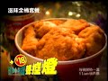KFC commercial - pocket mom light