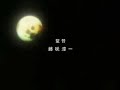 BLOOD+ - Hero`s Come Back