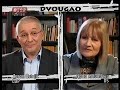 Zoran Ostojic vs. Nada Kolundzija - DVOUGAO