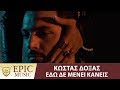 Edo De Menei Kaneis - Official Music Video 