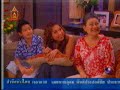 BHAN NEE MEE RAK 86-1 BHAN NEE MEE RAK 86-1