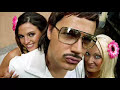 Gunther - Crazy & Wild