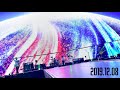 『BUMP OF CHICKEN』 PONTSUKA!! 2019年12月8日放送