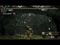 MHP2 instant death
