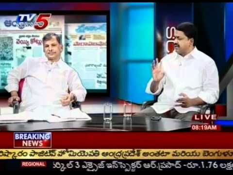 Discuss on ACB Reports On Politicians Corruption With Political Leaders (TV5) – Part 03 Discuss on ACB Reports On Politicians Corruption With Political Leaders (TV5) – Part 03