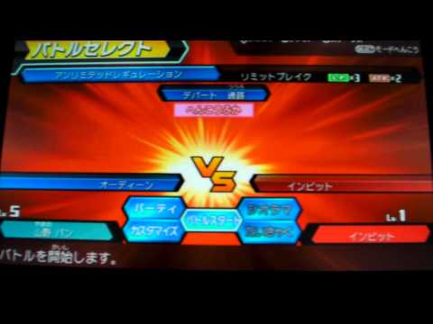 how to patch danball senki w