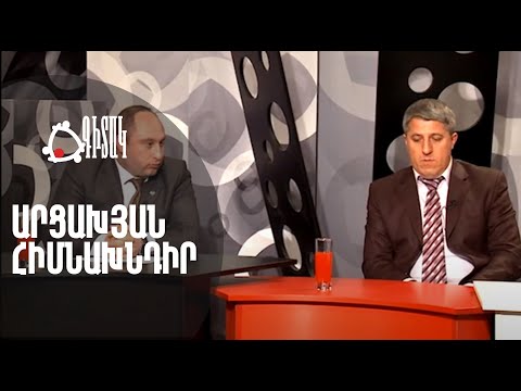 Գիտակ