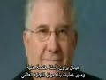 Loose Change 2nd eddition arabic translated 5-10 Loose Change 2nd eddition arabic translated 5-10