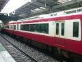 品川にて。6月22日