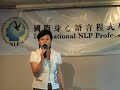 NLP | Hypnosis | Firewalking | Hong Kong | Fun
