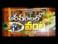 Pala  Poori Recipe
