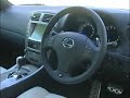 Lexus IS-F - Japan Track