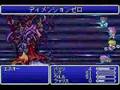 FinalFantasy 5 Advance: vs EX-boss N.O.(low level)2of3