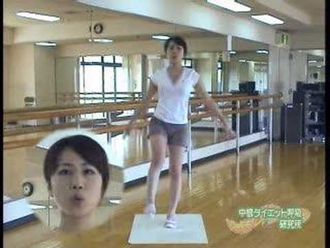 DVD『中根静夫とひみ呼のダイエット呼吸』 立ってリラックス 04Youtube(ユーチューブ・ゆーちゅーぶ)・Dailymotion動画