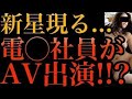 夢物語