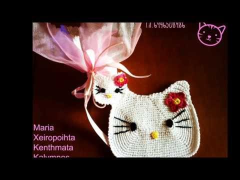 Χειροποίητα Κεντήματα Κάλυμνος -Μπομπονιέρες Χειμώνας 2013