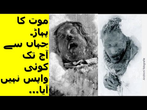 9 hikers who never came back || Mysterious of Dyatlov Pass Case || Urdu - Hindi