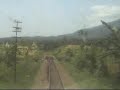 Locomotive Cabriding - Bumiayu Locomotive Cabriding - Bumiayu