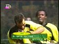 ARIS-paok