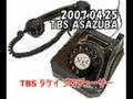 #1 【生電話に逆ギレ】TBS『朝ズバッ!』タケイ・プロデューサー「放送で何を言ってもいいんですよ!」