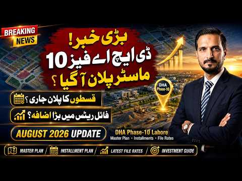 DHA Phase-10 Lahore Big News August Update: Installment Plan, Master Plan & Rates 2026