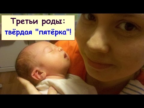 Беременность проходила не так как хотелось Беременность проходила не так как хотелось