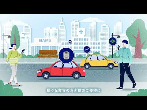 事業紹介動画