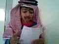 حامد الغامدي