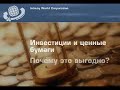 IntWay - Ваша бизнес-система! http://www.intwayinfo.com