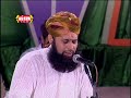 Allaho Allah: By  Muhammad Owais Raza Qadri