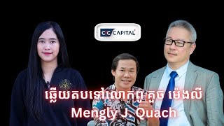 Khmer News - Episode 451: ឆ្លេីយតបទៅ..............