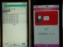 ??????????F905i vs 911SH ??????????F905i vs 911SH
