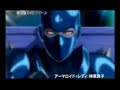 Space Adventure Cobra The Psychogun (Trailer Ova 2)