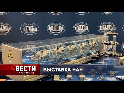 Вести Барановичи 16 декабря 2024.