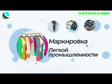 Товары для Маркировки ТМ ПОРТ