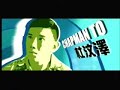 Initial D the movie